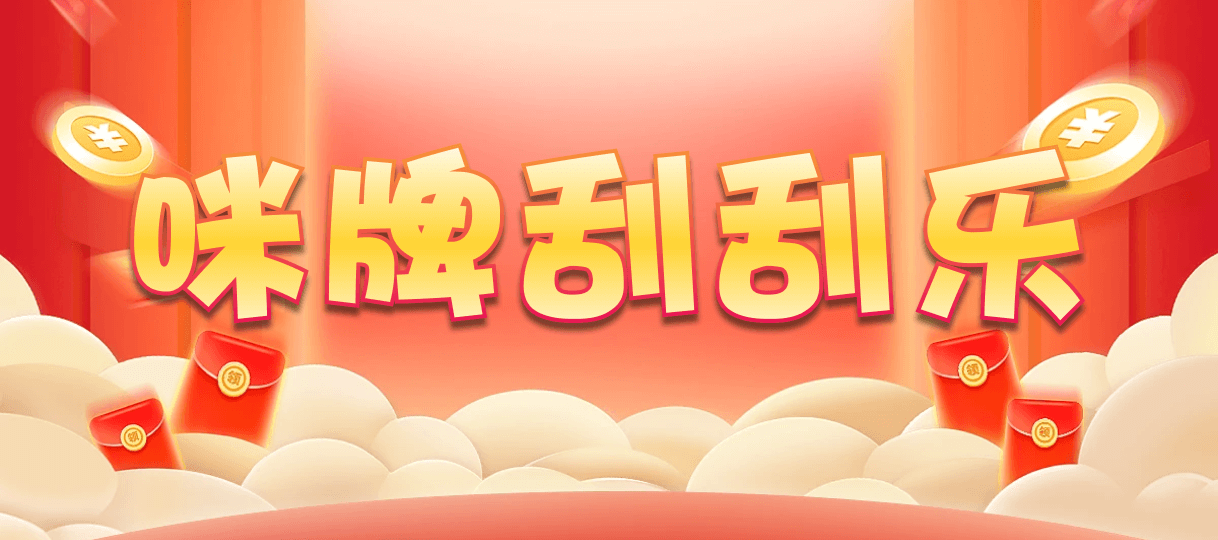 加拿大PC预测网,飞飞28官网,加拿大专业在线咪牌预测,加拿大PC预测,加拿大在线预测,幸运,查询